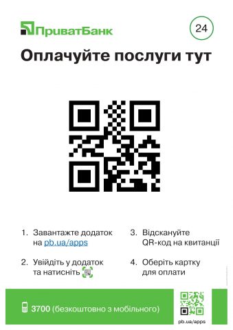 Как оплатить стим по qr коду